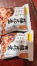 甘源牌香辣味花生500g下酒菜花生米坚果炒货特色小吃解馋休闲零食 实拍图