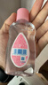 强生婴儿抚触油100ml 宝宝儿童保湿护肤按摩润肤卸妆护发素身体精油 实拍图