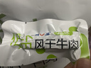 蒙都低盐风干牛肉干488g 疯狂动物城联名款 0防腐* 高蛋白 保真牛肉干 实拍图
