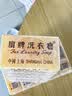 扇牌洗衣皂150克大块透明肥皂内衣裤皂去污渍无磷婴儿洗尿布整箱批发 5块装（拍2件赠皂盒） 150克 实拍图