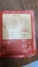 贡苑老中医北京酸梅汤原料包600g 【特加黄冰糖】桂花陈皮乌梅 实拍图