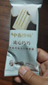 中街1946流心巧巧轻享装55g*10支 巧克力牛奶冰激凌雪糕冷饮 实拍图