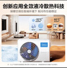 美的（Midea）智行2代升级版 大3匹 空调 国家补贴15% 新一级能效 变频冷暖家用柜机 自清洁客厅圆柱立式空调 智行二代 一级能效 升级版 大3匹 全国联保 配送 实拍图