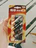 南孚5号电池12粒 五号碱性 聚能环5代 适用燃气表/耳温枪/血糖仪/鼠标/遥控器/血压计/挂钟/智能锁等 实拍图