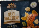 三只松鼠低GI每日纯坚果750g/30袋腰果开心果休闲零食礼包团购送礼 实拍图