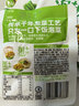 吉香居泡椒豇豆25g*10袋减盐酸豆角下饭菜即食泡菜咸菜酸豇豆酸辣 实拍图