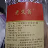老艾翁 艾草颈椎枕 护颈枕圆柱中药护肩颈睡觉睡眠打呼噜枕头端午礼物 实拍图