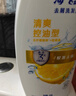 海飞丝去屑控油止痒蓬松金榜洗发水清爽1KG洗头膏洗发露男女士京东自营 实拍图