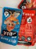 劲仔【王俊凯推荐】深海小鱼干 香+酱 200g*2盒 鱼仔海味小吃 实拍图