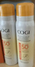 高姿透明防晒喷雾80mlSPF50+PA++++防水防汗户外便携防晒霜七夕 实拍图
