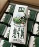 伊利【新鲜日期】金典纯牛奶早餐奶250ml*16盒3.6g乳蛋白 礼盒装 实拍图