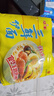 华丰方便面三鲜伊面五连包泡面早餐速食休闲零食品 原味5包*86g 实拍图