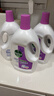 滴露（Dettol）衣物除菌液薰衣草3L杀菌99.9%除螨 内衣香氛衣物消毒液可配洗衣液 实拍图