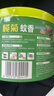 榄菊蚊香加大盘40圈/筒艾草清香型基孔肯雅热家用驱蚊黑蚊香盘盘香 实拍图