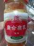 广合腐乳（辣）- 铁盖300g 实拍图