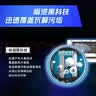 家安（HomeAegis）空调清洗剂消毒剂360ml 甲流（挂壁机 除菌祛味 杀菌率99.9999%） 实拍图