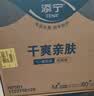 添宁（TENA）PROskin干爽成人纸尿裤M10片（腰围：70-130cm）产妇老年人尿不湿 实拍图