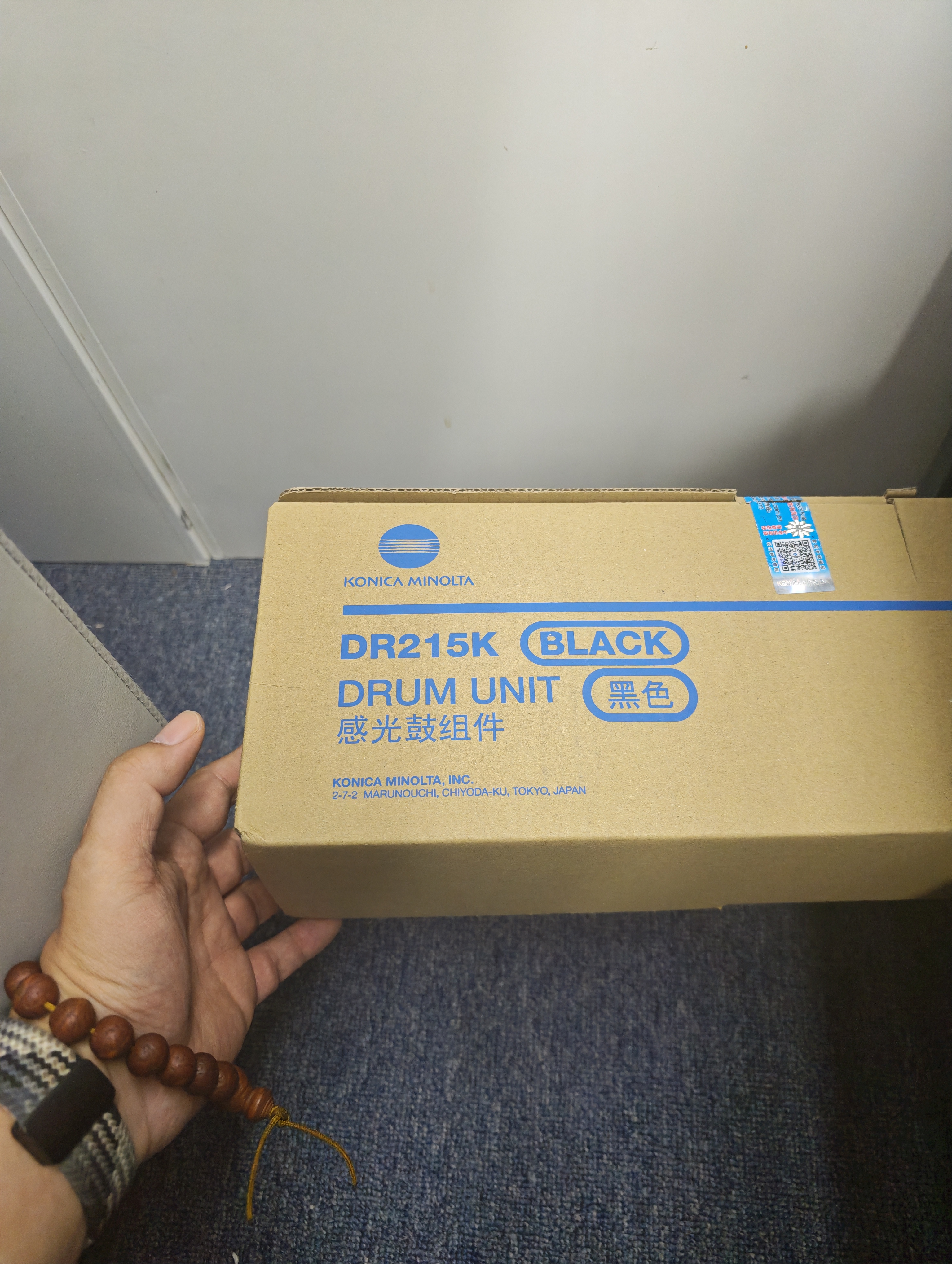 KONICA MINOLTA柯尼卡美能达  DR215K 柯美原装黑色感光鼓组件（适用C226/C266机型）印量80000页 实拍图