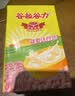 惠尔康谷力花生奶植物蛋白饮料营养古早饮品整箱250ml*16盒早餐奶 实拍图