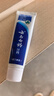 云南白药经典系列牙膏 改善牙龈问题清新口气留兰香型牙膏25g mini装 实拍图