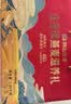 阴山优麦全谷物燕麦滋养礼盒1050g 中秋礼盒送礼品 高蛋白质 高膳食纤维 实拍图