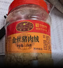 好好牌老字号 金丝烘焙松500g大罐装肉绒松 厦门特产寿司食材儿童零食品 实拍图