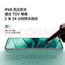 小米（MI）Redmi Note 14 Pro+ 16+512 星沙青 第三代骁龙7s 6200mAh大电量 红米5G手机【赠话费券】 实拍图