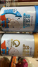 合生元（BIOSTIME）儿童成长奶粉系列(3岁以上)800g*4罐 全面营养/10倍益生菌 实拍图