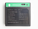 德施曼（DESMAN）智能门锁指纹锁电子门锁专用锂电池 环保方便 2250mAh猫眼锂电池 实拍图