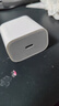 Apple/苹果 20W type-c充电器 苹果usb-c充电器原装手机快充头 旗舰店苹果iPhone 17 Pro Max充电器 实拍图