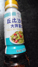 丘比沙拉酱/汁 大拌菜口味 200ml*1瓶 调味品 鸡胸肉轻食蔬菜沙拉汁 实拍图