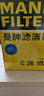 曼牌滤清器（MANNFILTER）空气滤清器空气滤芯C26074/C26102马自达昂克赛拉CX-30/CX-50 2.0 实拍图
