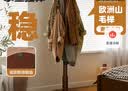 家逸实木衣架落地卧室挂衣架竖型衣帽架客厅挂衣服架落地加粗挂包架子 实拍图