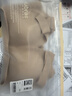 ubras【2件装】无尺码免拆V领内衣女背心美背粉底液文胸透气夏无痕隐形 隐形肤色+隐形肤色 粉底液色 实拍图