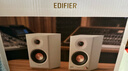 漫步者（EDIFIER）MR3BT无线蓝牙音箱2.0 高保真HIFI音质 电脑电视音响 桌面音响 白色 实拍图