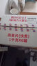 西麦即食燕麦片1980g 谷物代餐早餐膳食纤维无额外添加蔗糖 实拍图