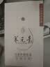 养元青洗发水云南白药控油止痒洗发露210ml+头皮护理液65ml 实拍图