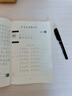 六品堂 七年级语文字帖上册同步人教版衡水体中文初一7年级钢笔古诗词写字课课练字帖初中生楷书练字本 实拍图