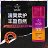 施华蔻（Schwarzkopf）got2b迷浪盈卷弹力素乳液100ml 卷发保湿护卷防毛躁蓬松 新老包装 实拍图