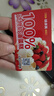 味多美【味多美】 礼品卡 蛋糕卡 面值100元实体卡 生日 送礼 礼物 味多美 100 实拍图