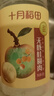 十月稻田 桂圆肉 425g 去壳无核桂圆干 无添加 煲汤泡水补气血 红枣枸杞 实拍图