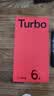 一加Turbo 6X 8GB+128GB 星耀黑 oppo LCD护眼好屏 7000mAh电池 智能5G游戏手机 国家补贴 实拍图