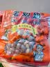 老奶奶花生米 五香花生122g*5袋坚果炒货休闲零食小吃下酒菜特产 实拍图