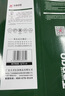 天章 （TANGO）新绿天章A4打印纸80g 单包装500张【豪华品质】双面打印复印纸草稿纸 升级物流外包装不易破损 实拍图