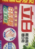 立白增白洗衣皂新椰油亮白不发黄肥皂洁净去渍内裤家用大块 226g*2块增白皂 实拍图