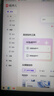 【平台限时补贴10元】WPS超级会员2年卡744天 含200+WPS会员特权 海量PPT模板资源 思维导图模板 PDF转word 打印发票系统管理  WPS灵犀claw龙虾 卡密充自己的号 WPS超级 实拍图