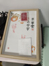 婚恋倾城宝宝满月百天周岁生日布置装饰手足印相框摆台蛇宝男女孩拍照道具 实拍图