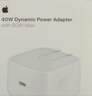 Apple/苹果 40W type-c快充充电器 苹果usb-c原装充电头 旗舰店新款苹果iPhone 17 Pro Max充电器 实拍图