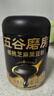 五谷磨房黑芝麻糊低GI核桃芝麻黑豆粉早餐代餐粉黑芝麻五黑粉600g 实拍图