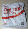 妙洁保鲜袋组合装大号50只中号70小号100共220只 加厚食品袋 实拍图